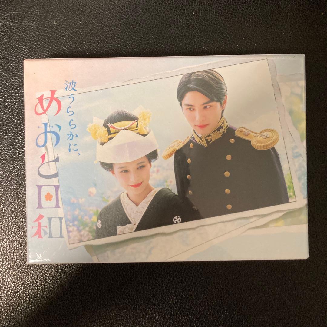 「吉田知代  タイムセール」