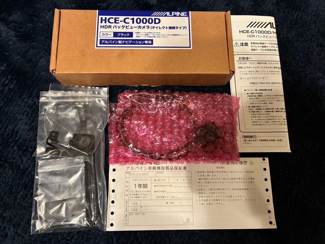ALPINE HCE-C1000D バックカメラ