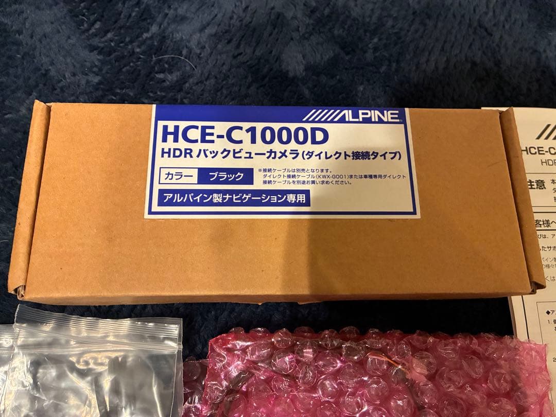 ALPINE HCE-C1000D バックカメラ