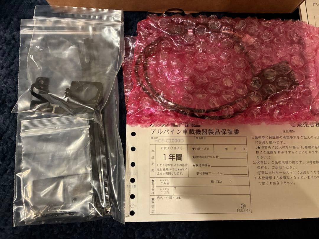 ALPINE HCE-C1000D バックカメラ