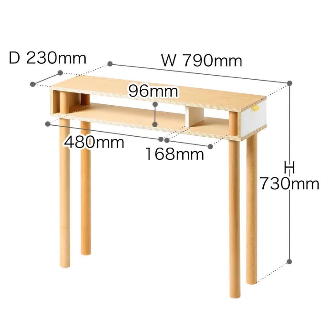 【イデアコ】ideaco 机 パソコン台 天然木 勉強机 キャビネット