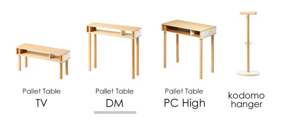 【イデアコ】ideaco 机 パソコン台 天然木 勉強机 キャビネット