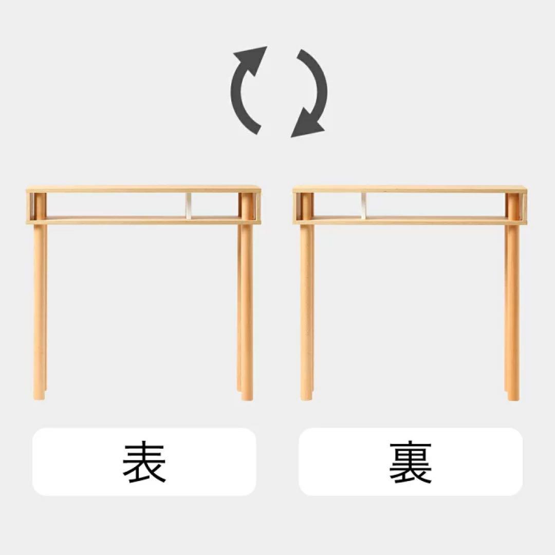 【イデアコ】ideaco 机 パソコン台 天然木 勉強机 キャビネット