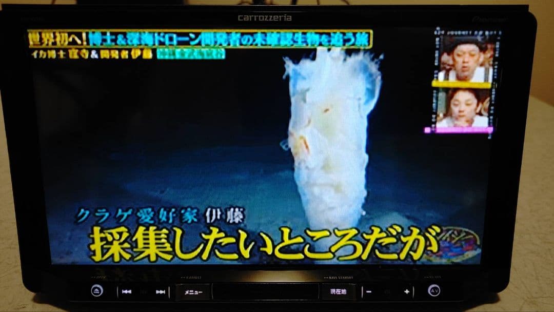 カロッツェリア メモリーナビ 楽ナビ　9インチ　RQ902　地図２１年