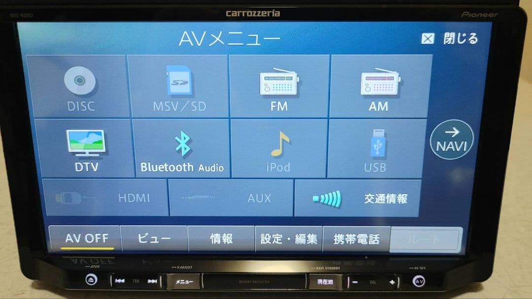カロッツェリア メモリーナビ 楽ナビ　9インチ　RQ902　地図２１年