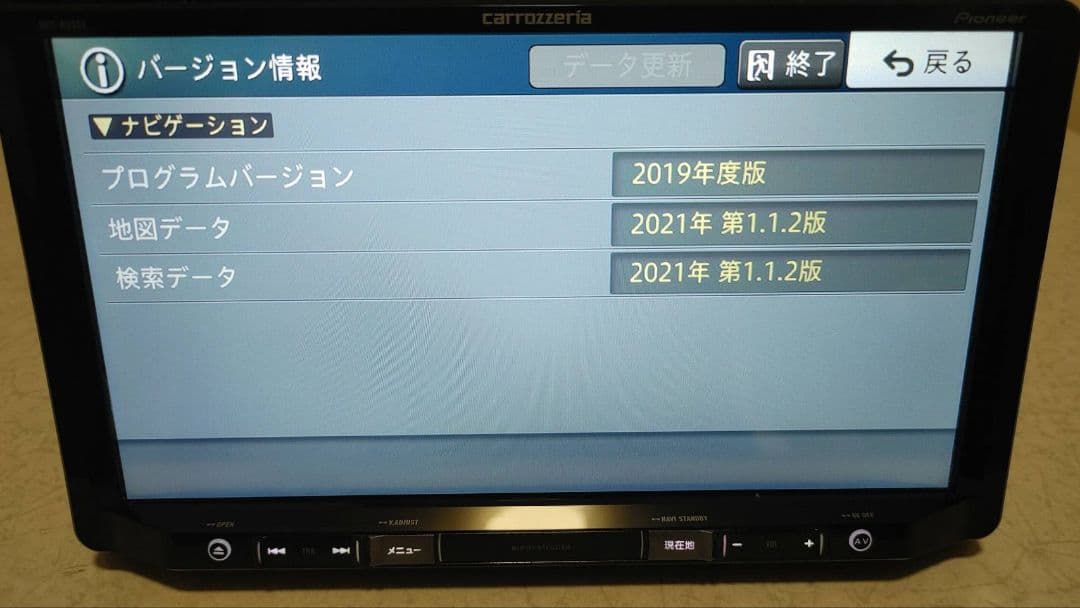 カロッツェリア メモリーナビ 楽ナビ　9インチ　RQ902　地図２１年