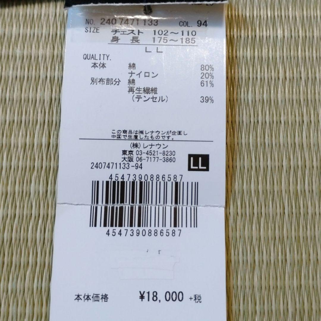 《新品》INTERMEZZO グレー　リブ編みセーター