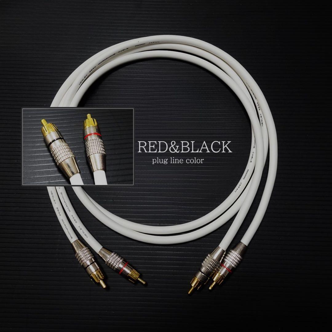 【新品】MOGAMI 2534 RCA・オーディオケーブル2m×2本ペア 白