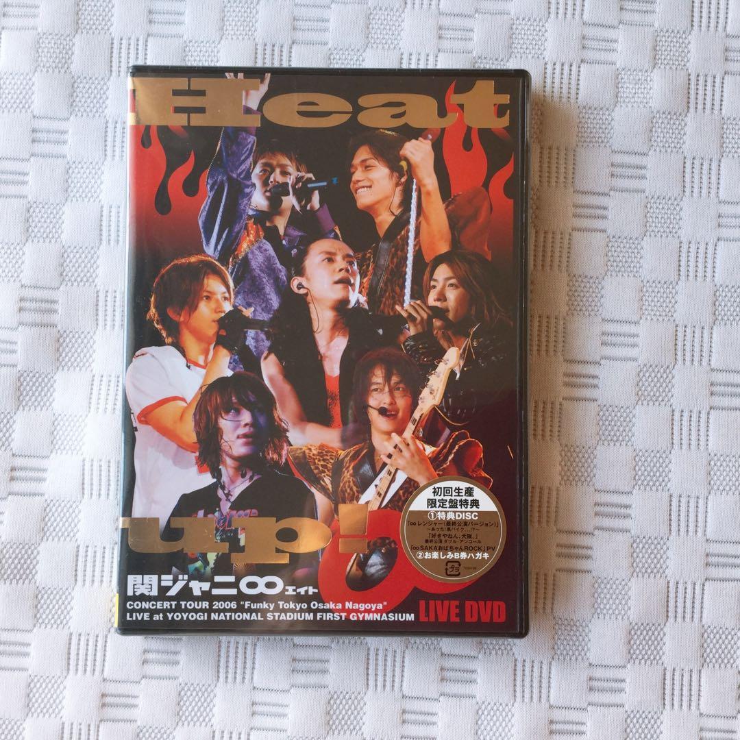 関ジャニ∞ LIVE DVD&CD 3枚セット　未使用・未開封　初回生産限定特典