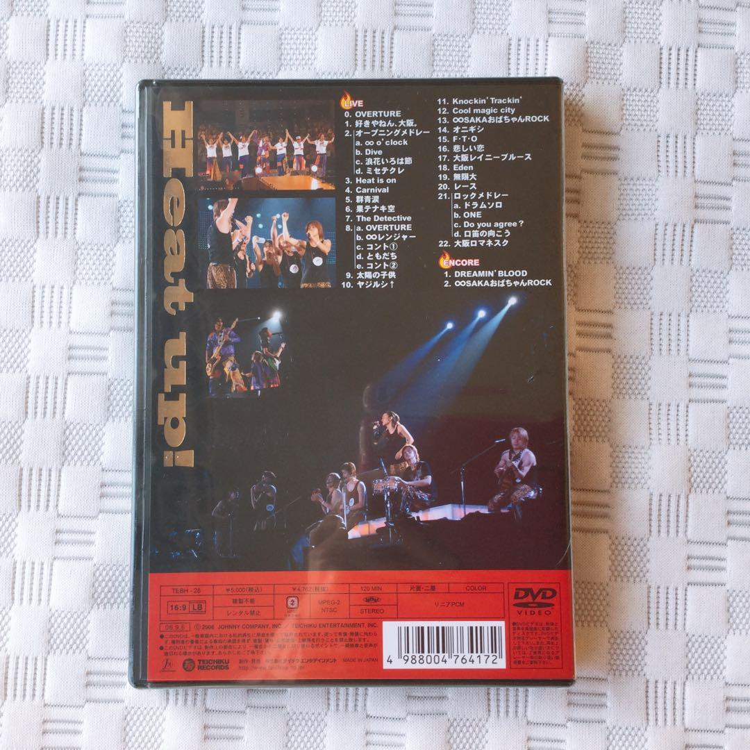 関ジャニ∞ LIVE DVD&CD 3枚セット　未使用・未開封　初回生産限定特典