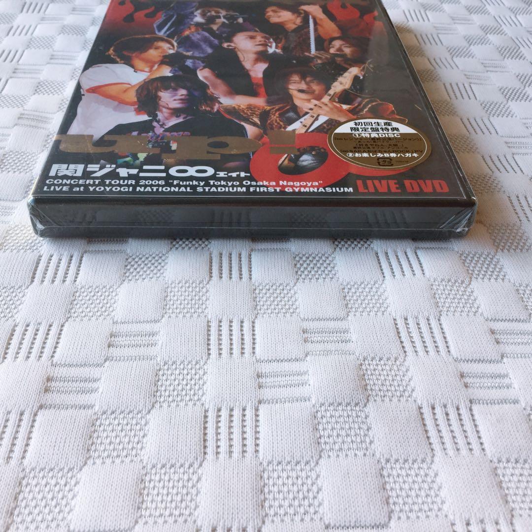 関ジャニ∞ LIVE DVD&CD 3枚セット　未使用・未開封　初回生産限定特典