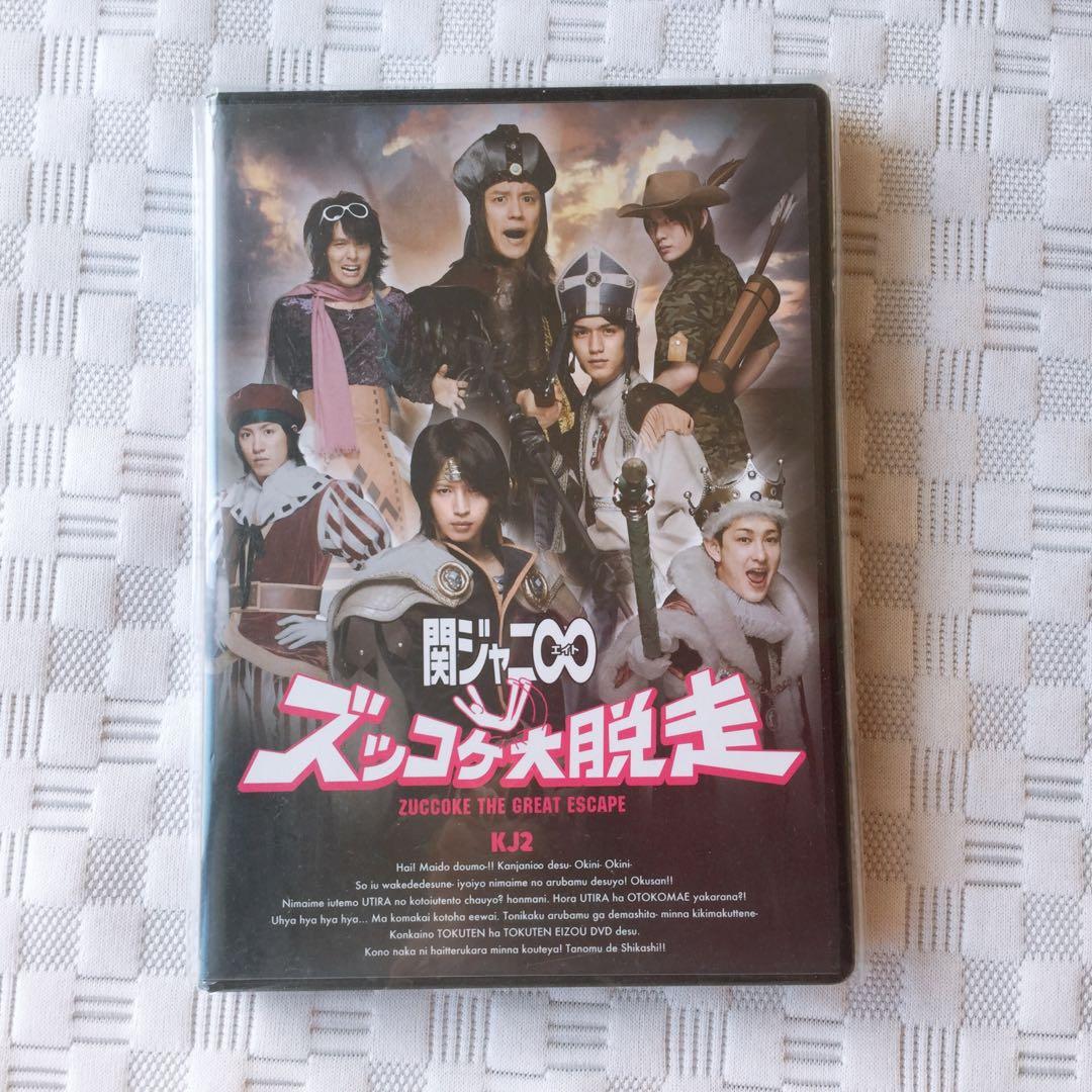 関ジャニ∞ LIVE DVD&CD 3枚セット　未使用・未開封　初回生産限定特典