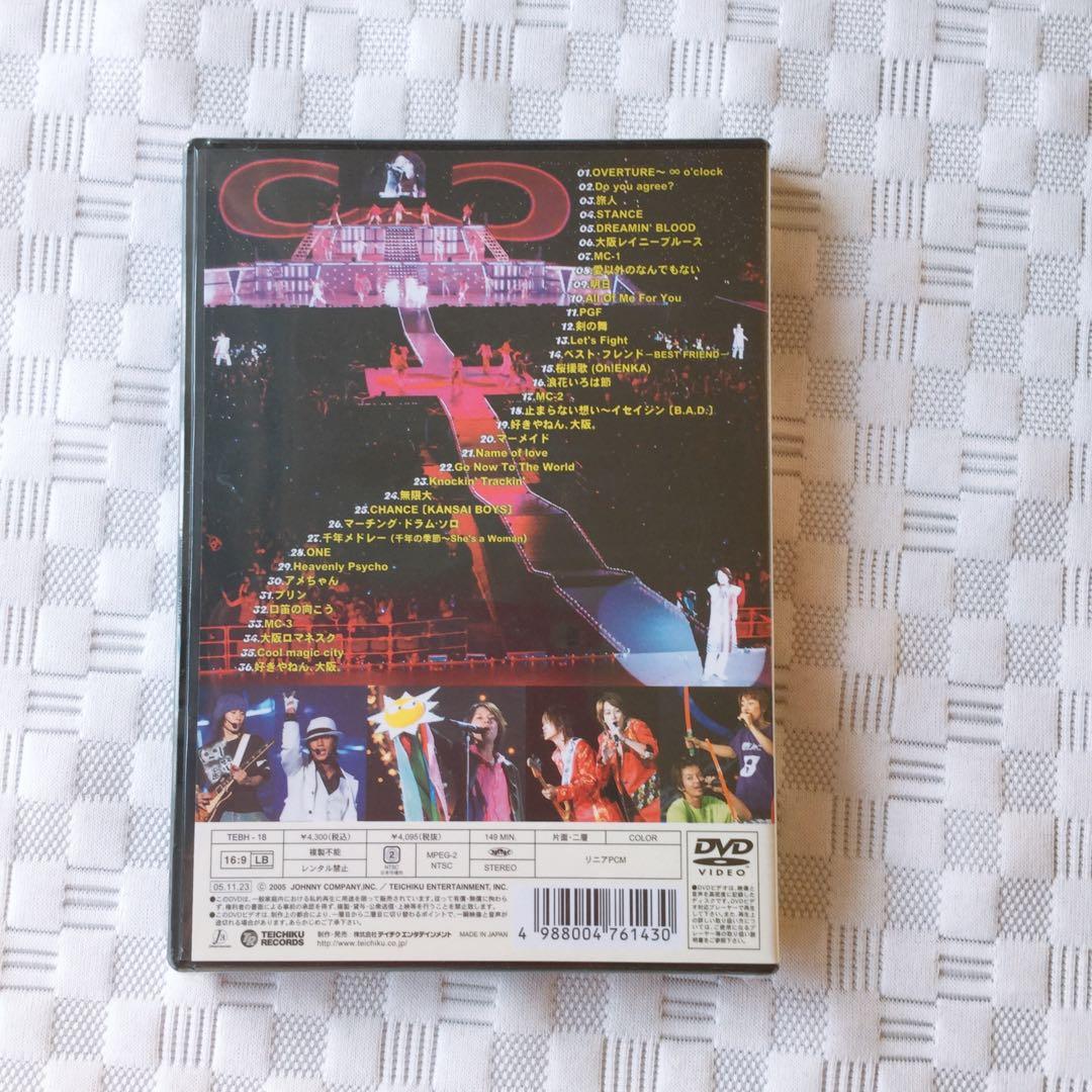 関ジャニ∞ LIVE DVD&CD 3枚セット　未使用・未開封　初回生産限定特典