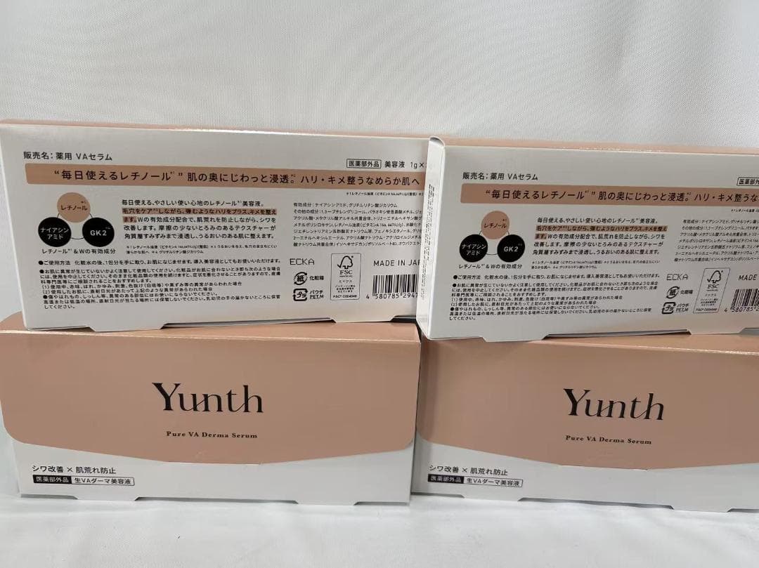 Yunth 生レチノール美容液 VAダーマセラム ハリ キメ おすすめ 毛穴4個