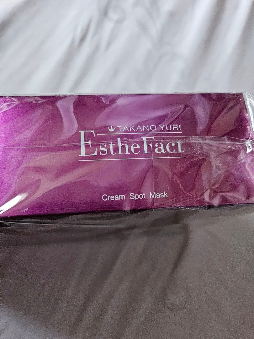 たかの友梨 エステファクトクリームスポットマスクⅹ2