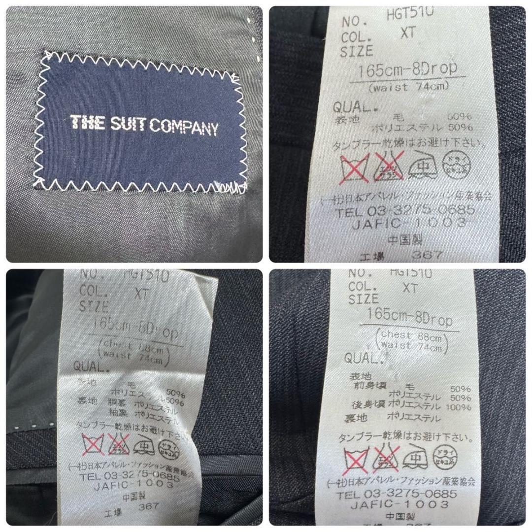 早い者勝ち！　極美品　ザ スーツ カンパニー　3ピース　グレー　ストライプ