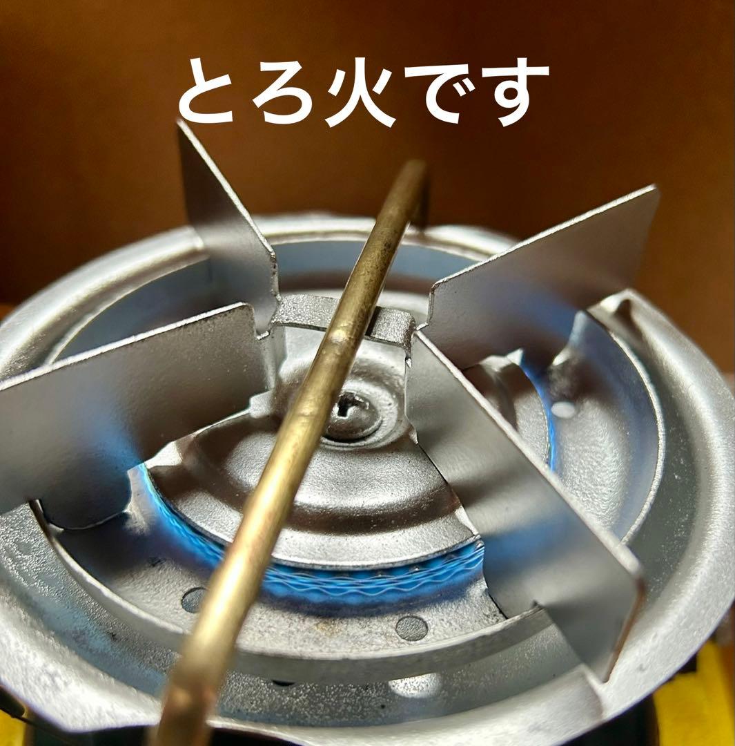 コールマン 508A 02年 とろ火加工済み