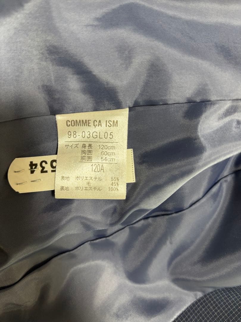 コムサイズム　入学式　スーツ　男の子フォーマルスーツ 120 紺