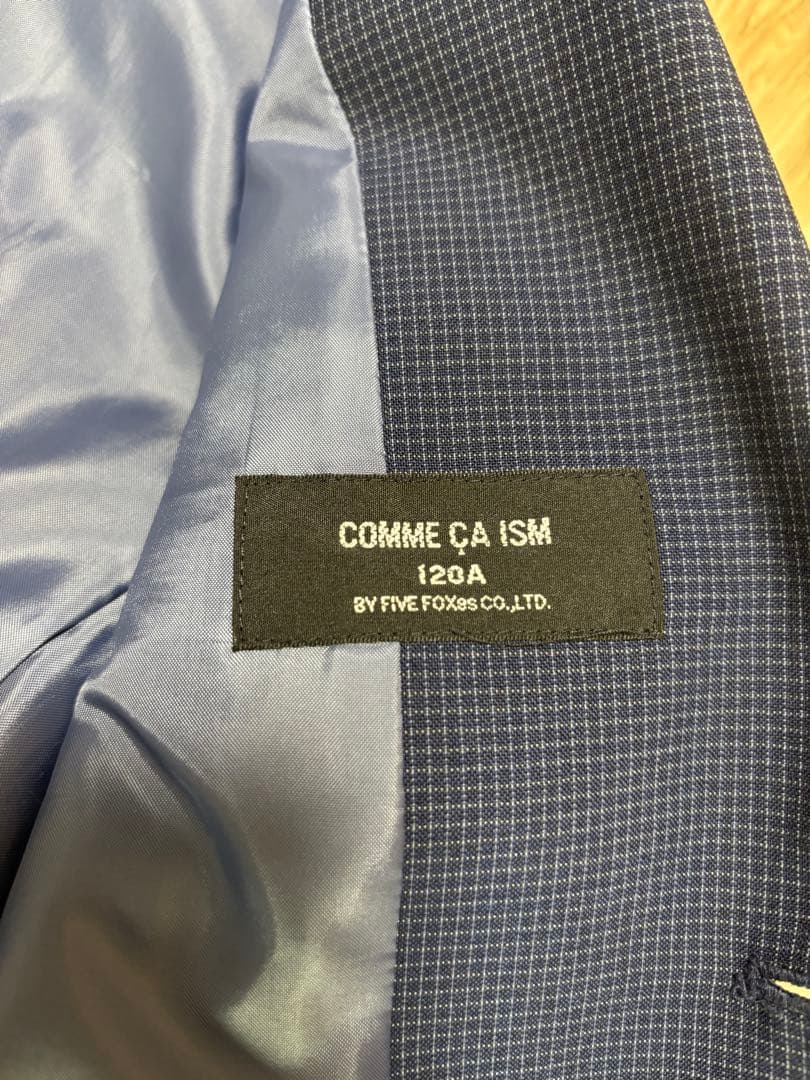 コムサイズム　入学式　スーツ　男の子フォーマルスーツ 120 紺