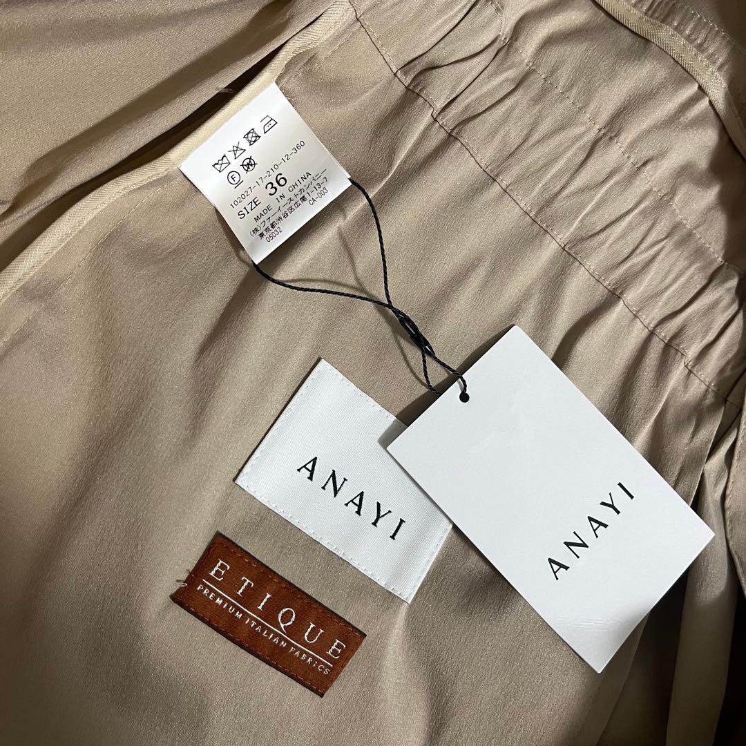 新品☆ANAYI× ETIQUE タフタギャザーロングブルゾン/セオリー、23区