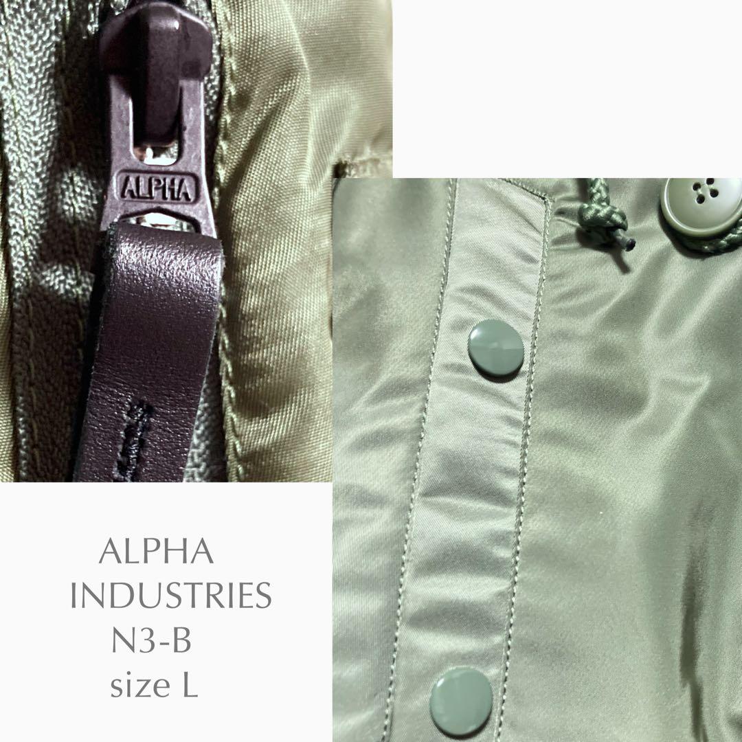 美品 未使用 アルファ ALPHA インダストリーズ N3-B セージ L