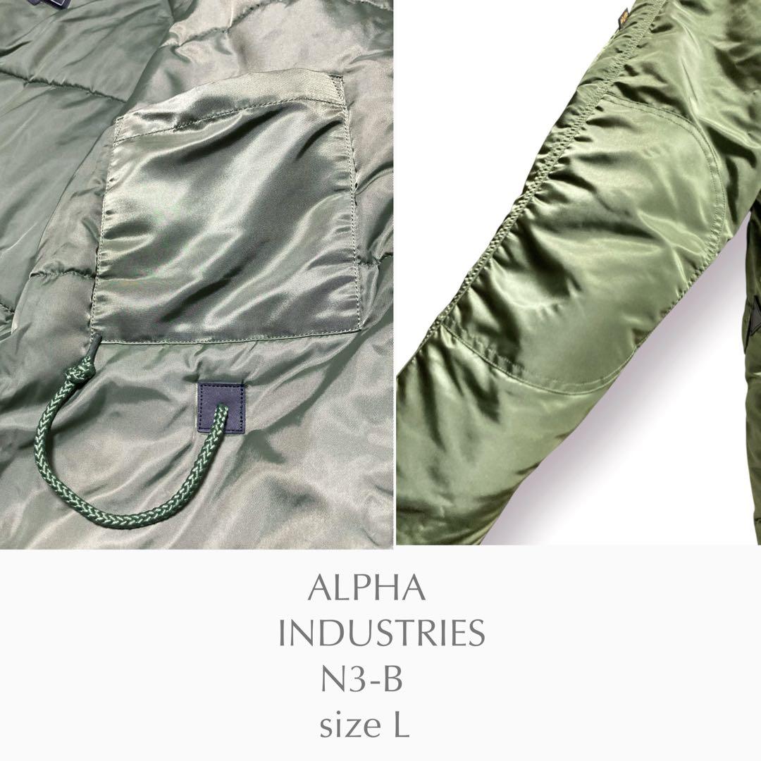 美品 未使用 アルファ ALPHA インダストリーズ N3-B セージ L
