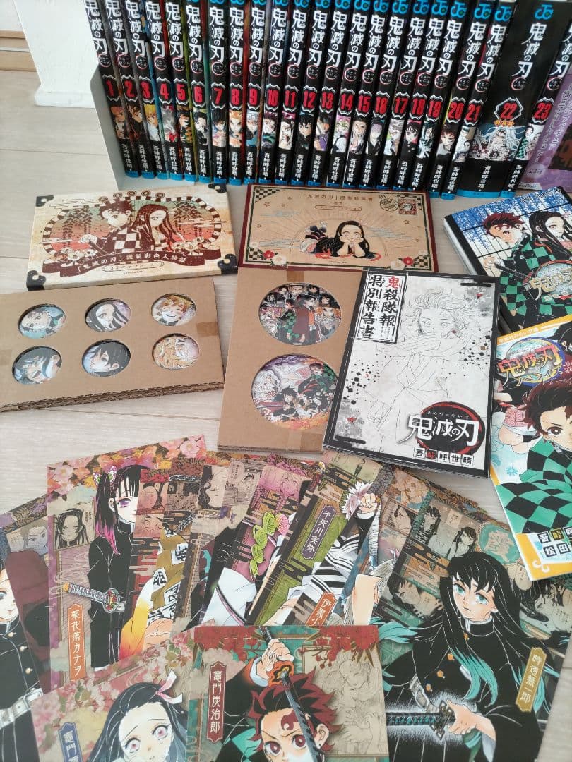 鬼滅の刃　特装版付き全巻＆グッズセット