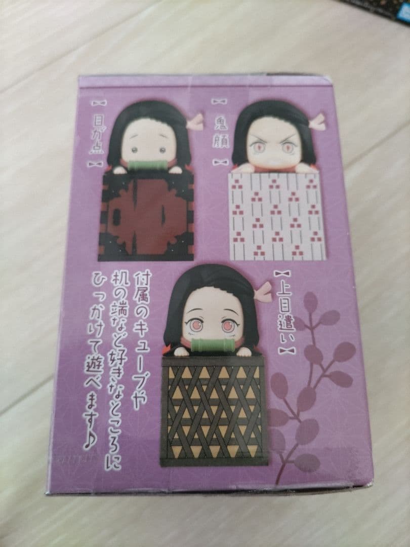 鬼滅の刃　特装版付き全巻＆グッズセット