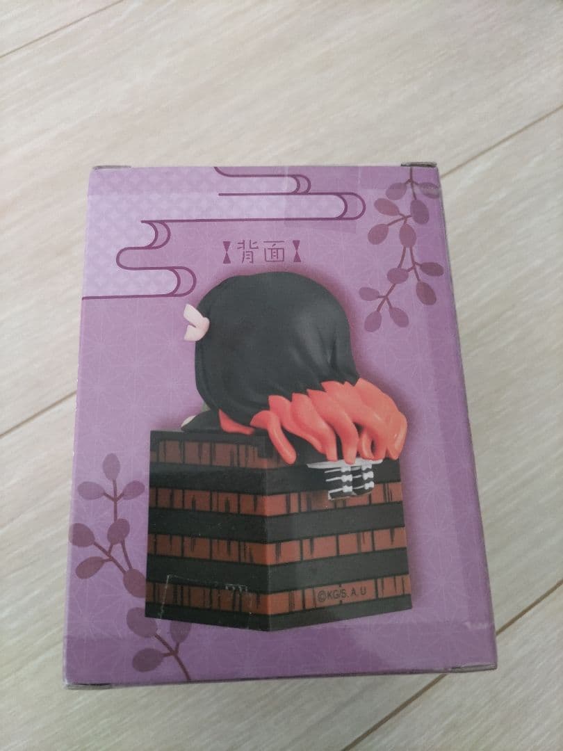 鬼滅の刃　特装版付き全巻＆グッズセット