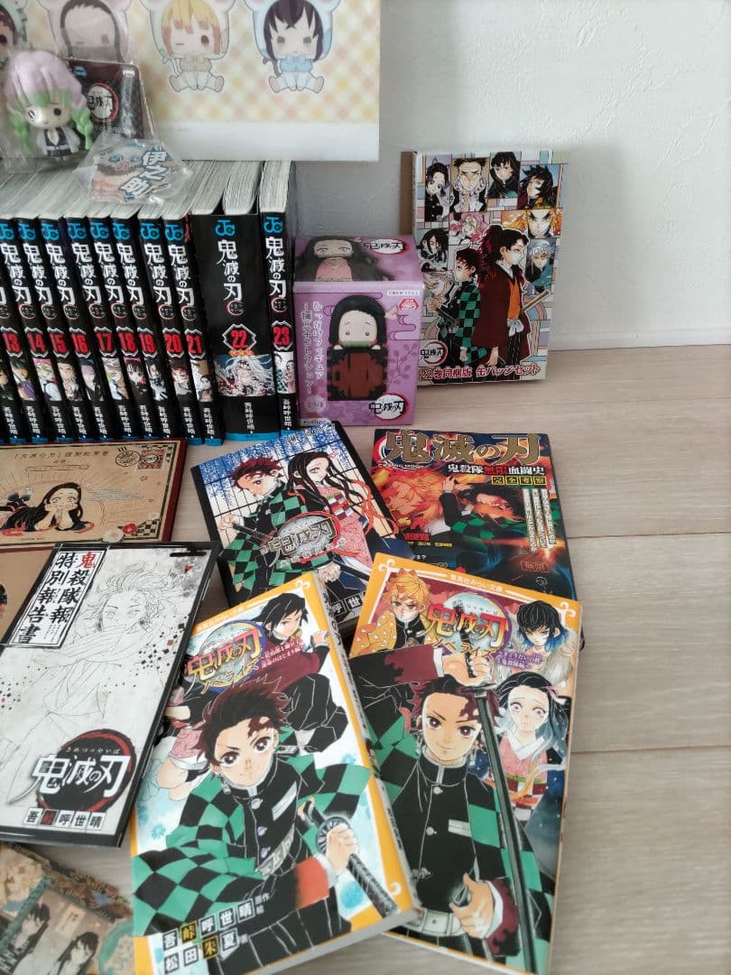 鬼滅の刃　特装版付き全巻＆グッズセット