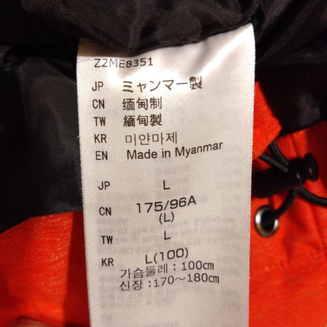 【クリーニング済】ミズノ　ブレスサーモ　スキーウェア ジャケット メンズ