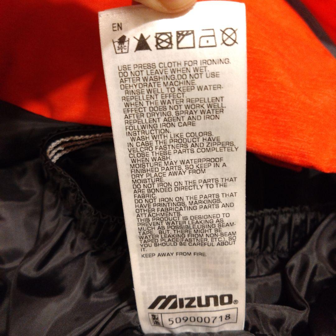 【クリーニング済】ミズノ　ブレスサーモ　スキーウェア ジャケット メンズ