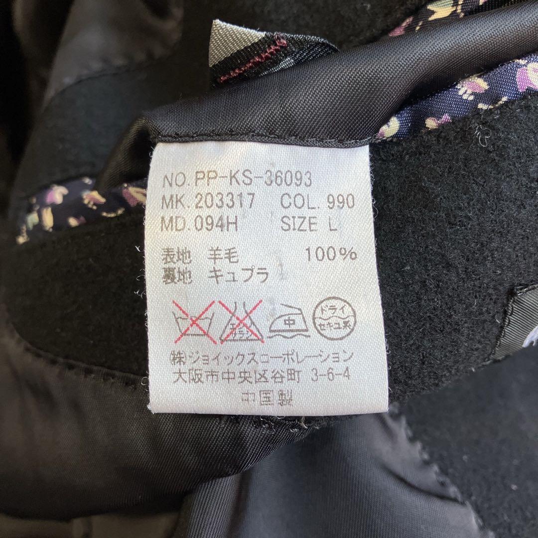 ◎美品 PS ポールスミス 花柄 着心地抜群 肉厚ウール マリンジャケット L1