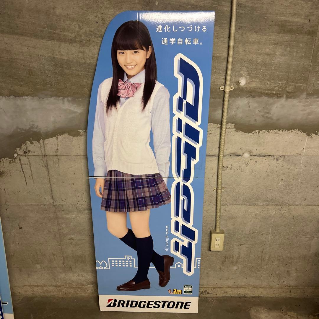 川口春奈　ブリヂストン　等身大パネル