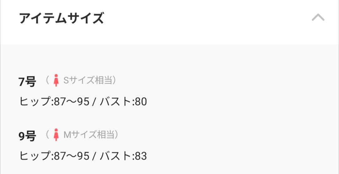 新品【San-ai Resort】ナチュラルアップブラ　9M　ホワイト