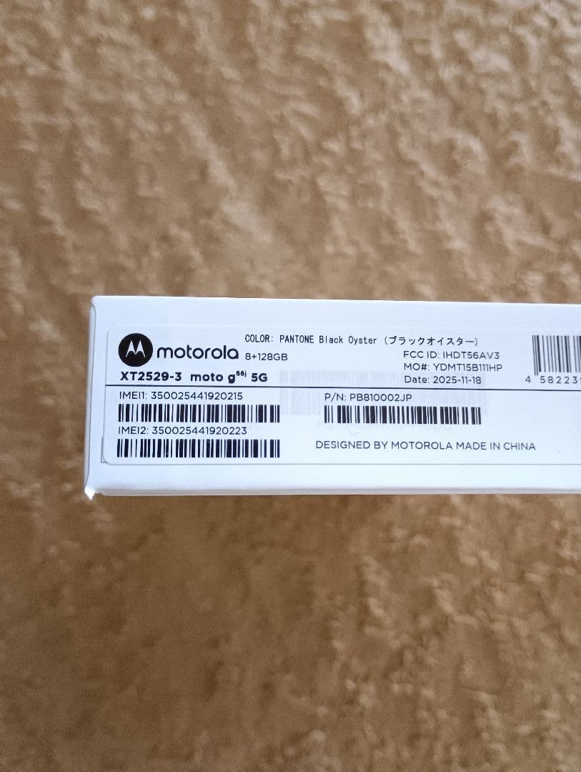 ❨新品未開封品❩モトローラ moto g66j 5G　 8/128GB 黒