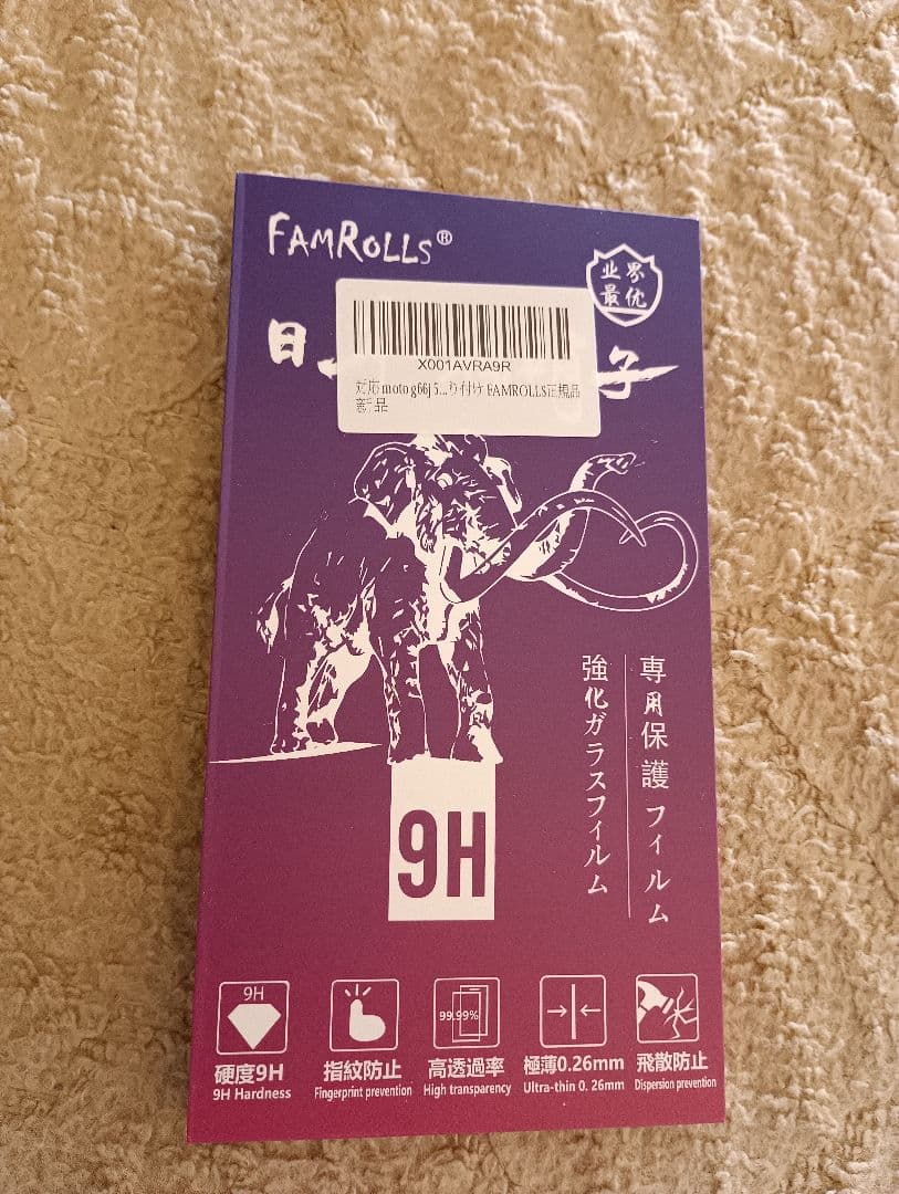 ❨新品未開封品❩モトローラ moto g66j 5G　 8/128GB 黒