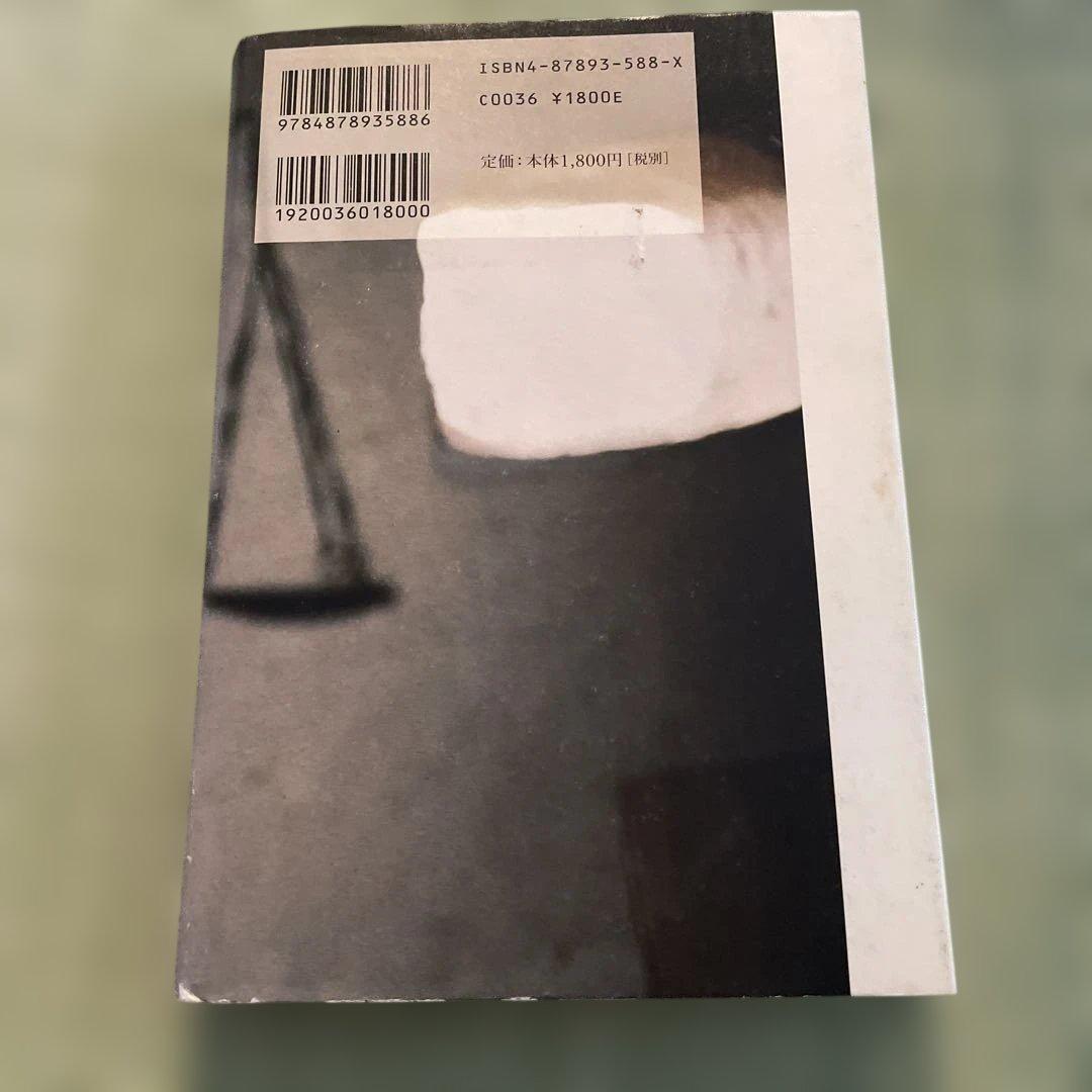 闇からの光芒 : マフマルバフ、半生を語る