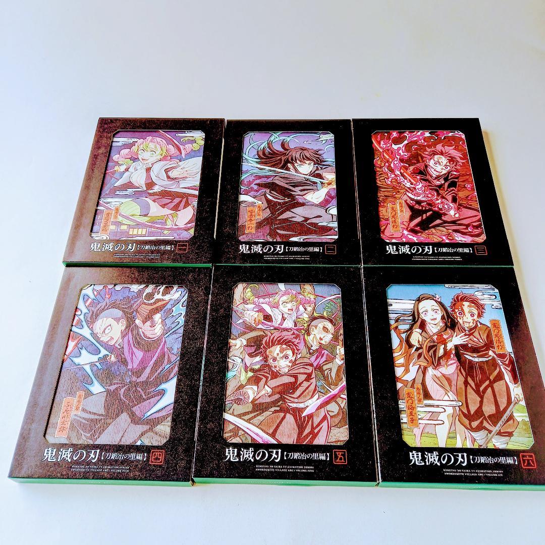 鬼滅の刃 〈完全生産限定版〉　全巻セットdvd