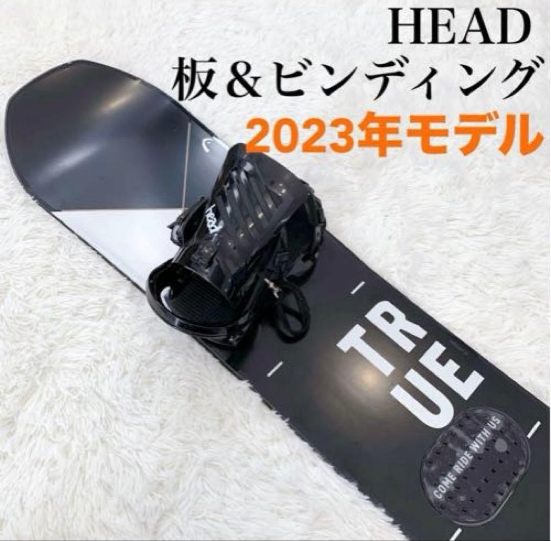 【美品】HEAD TRUE 152cmスノーボード ビンディング付き Wキャンバ
