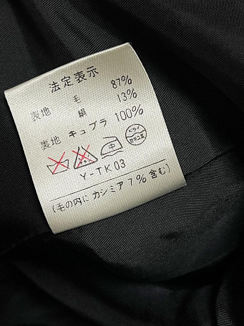 7号 クリスチャンディオール カシミヤ混 チェスターコート ブラック ネイビー