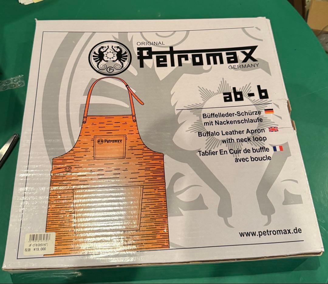 PETROMAX(ペトロマックス レザーエプロン ネックストラップ 13279