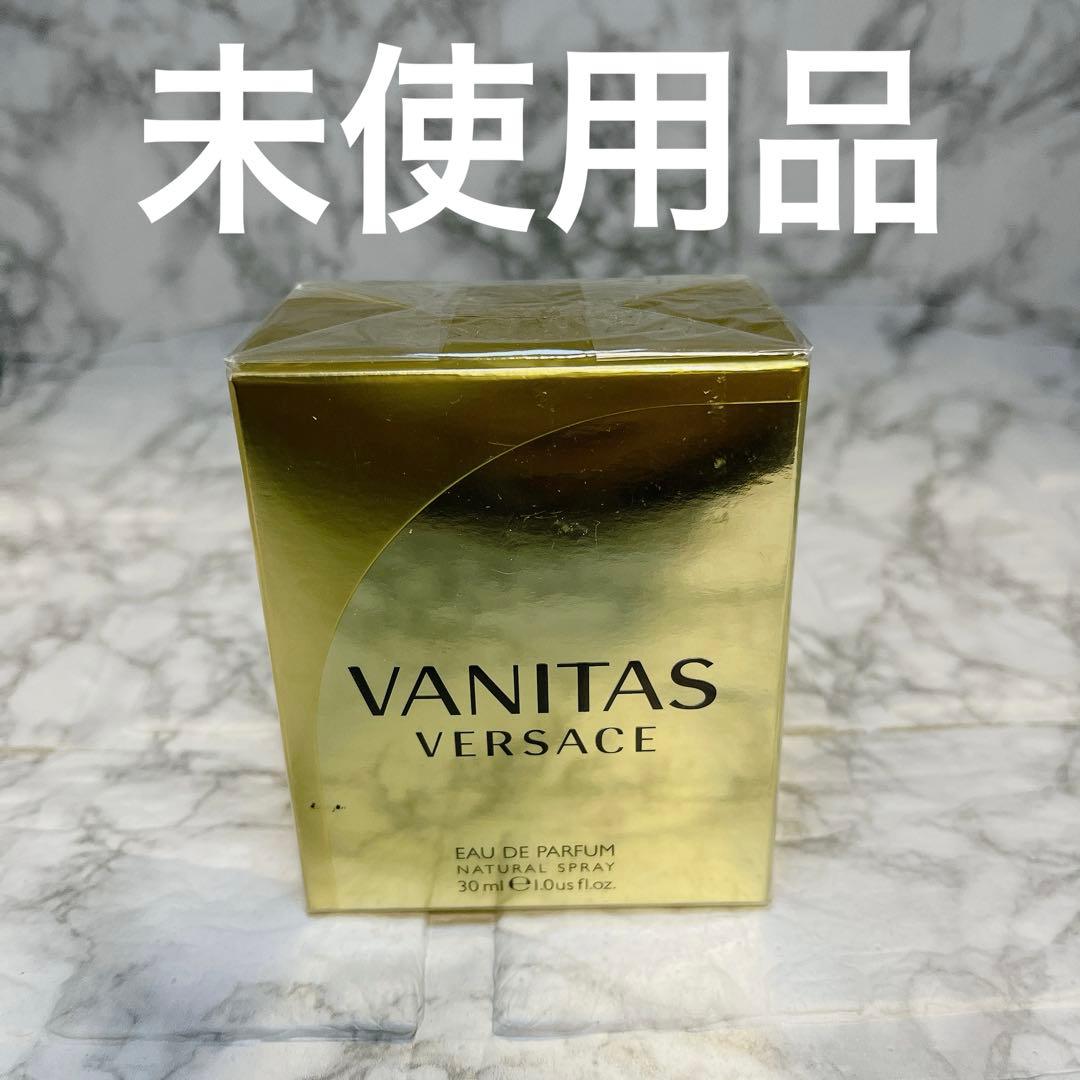 ヴェルサーチ ヴァニタス オーデパルファム 30ml 香水