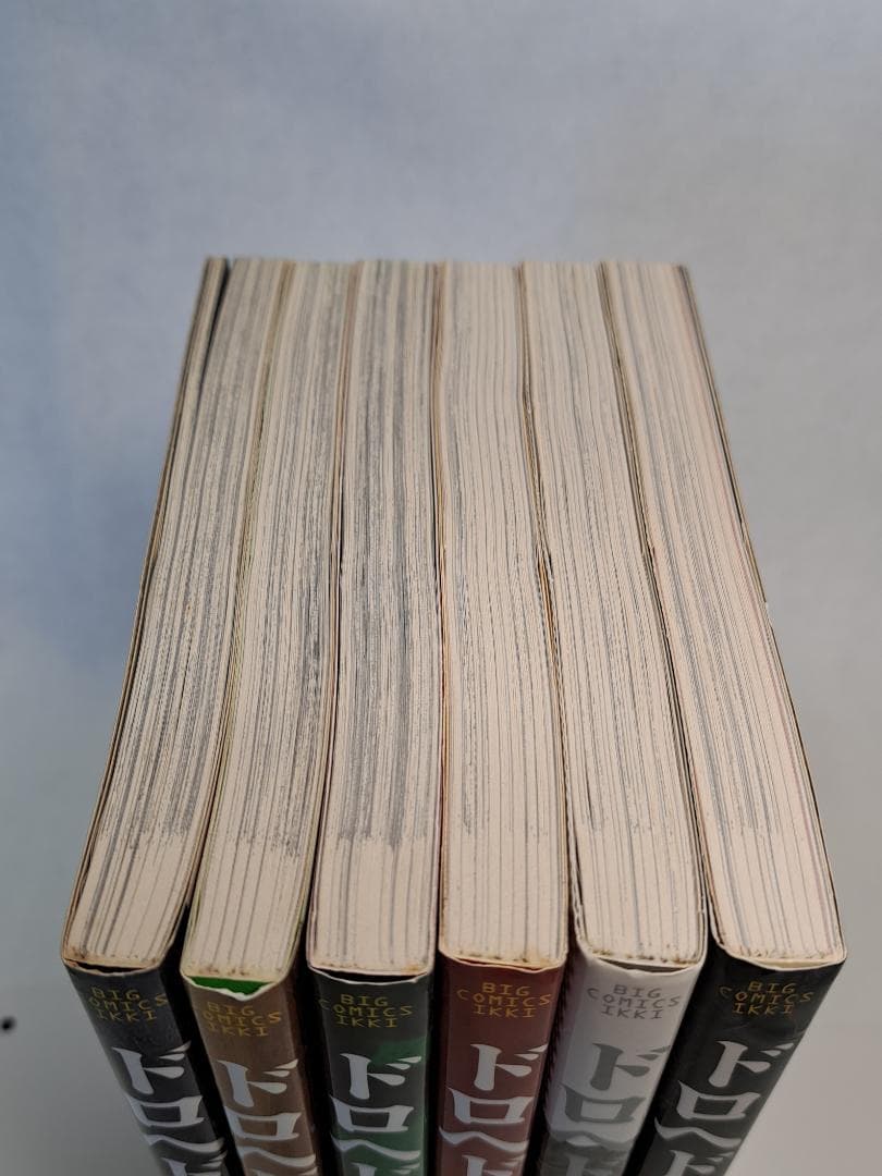 ドロヘドロ 1巻～23巻 全巻セット