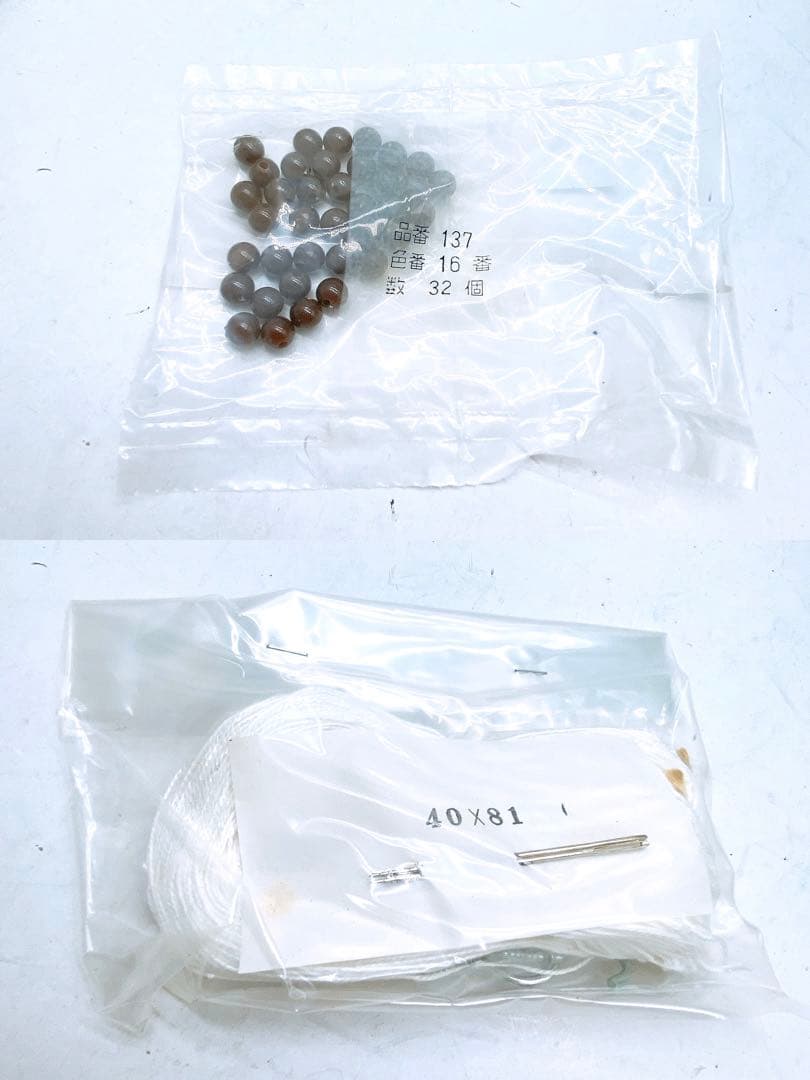 スキルスクリーン No.137 いちご 85cm×40cm 高級手芸スクリーン