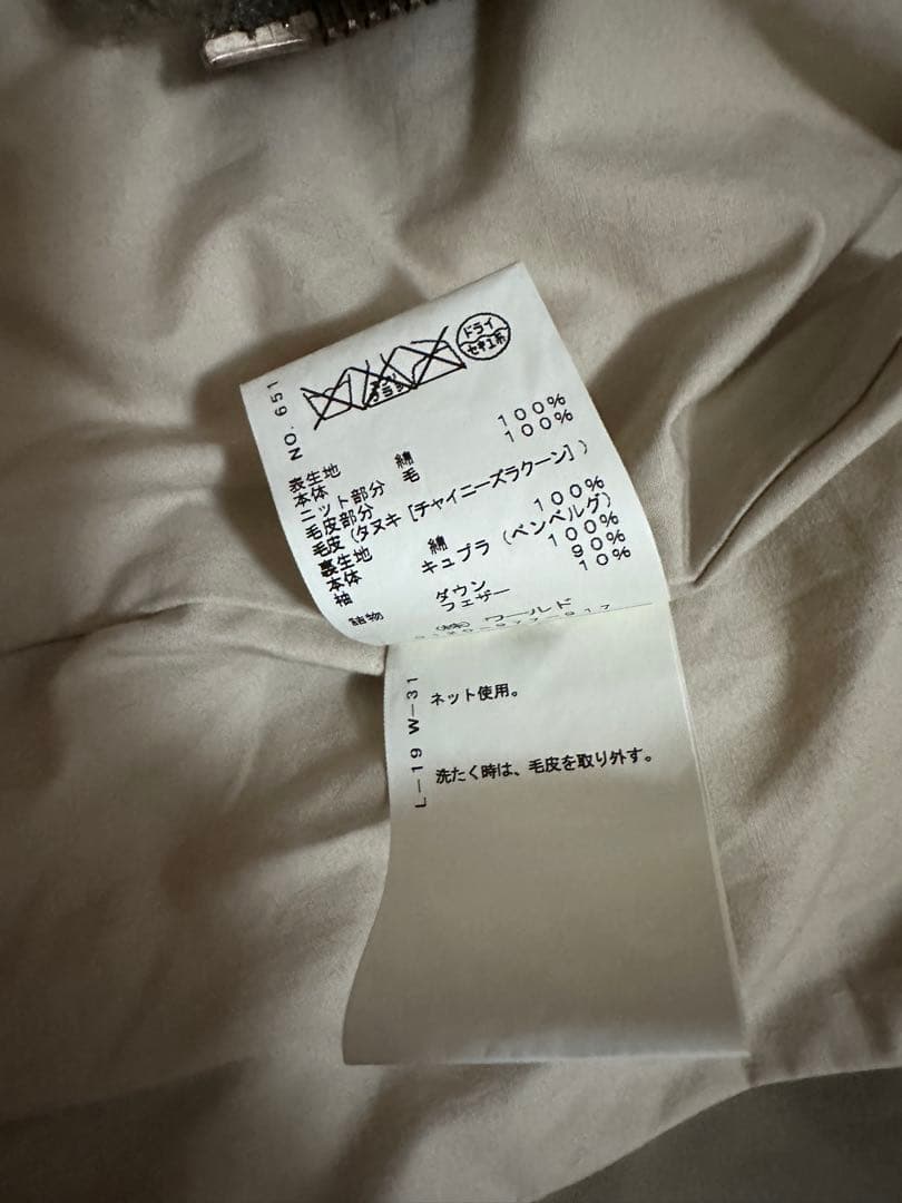 DRESSTERIOR ドレステリア Ventile 2way ダウンベスト