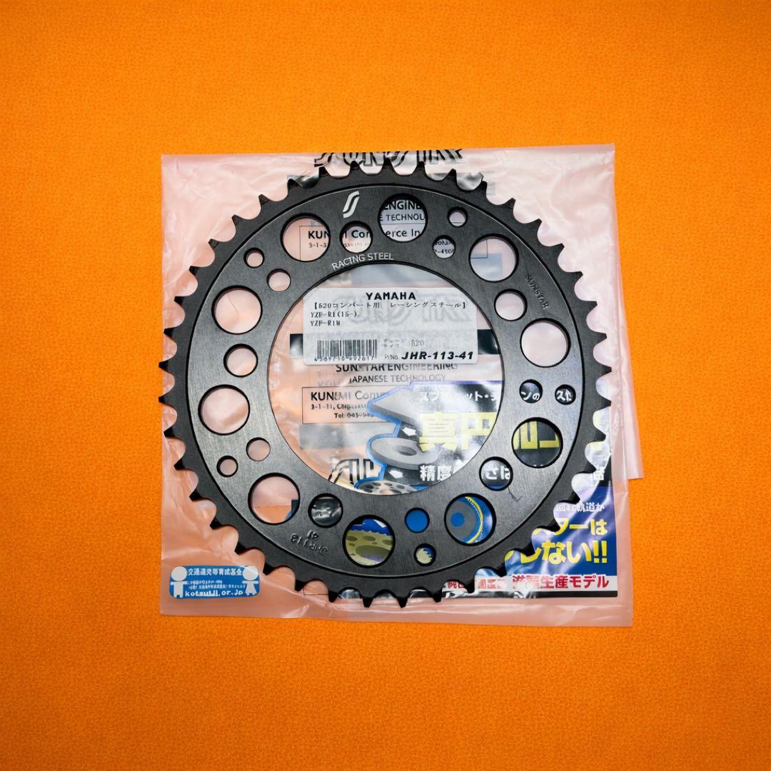 SUNSTAR YAMAHA YZF-R1スプロケット