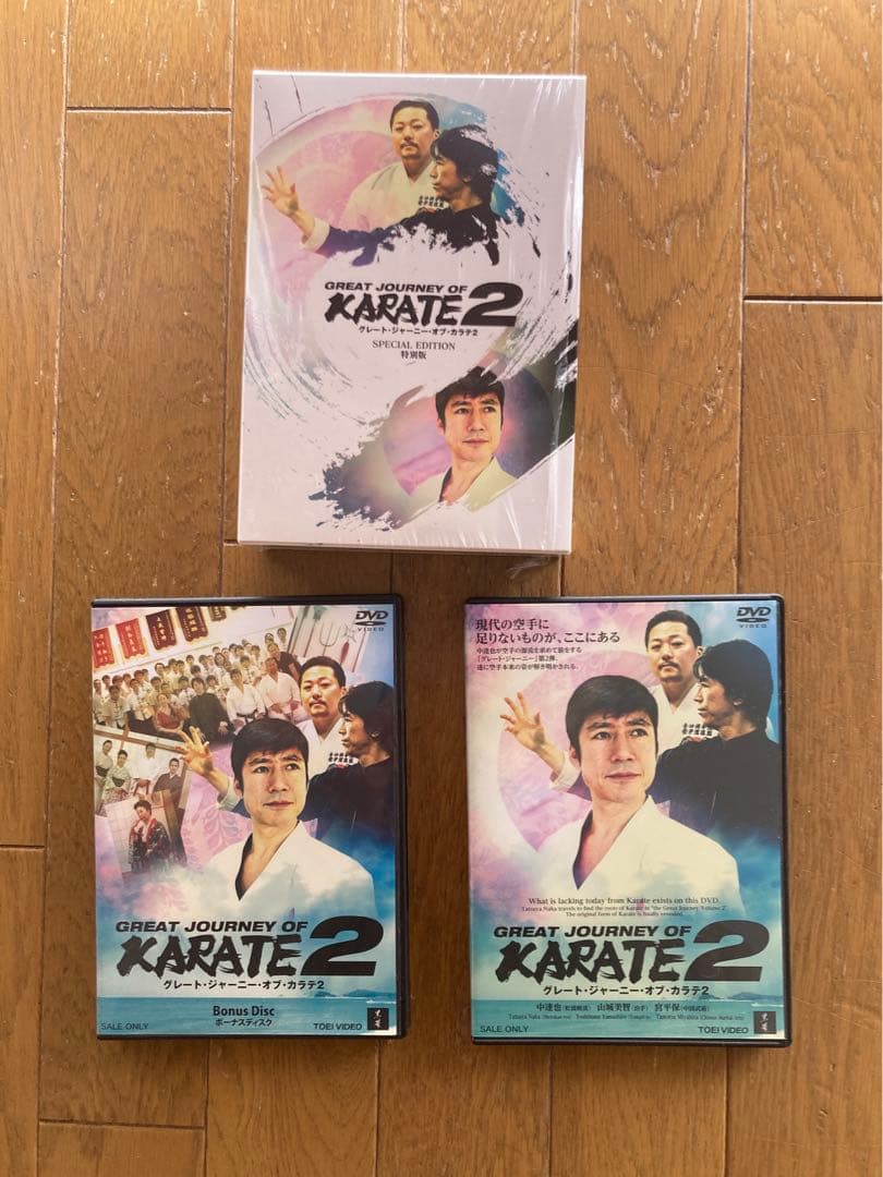 グレート・ジャーニー・オブ・カラテ２　特別版