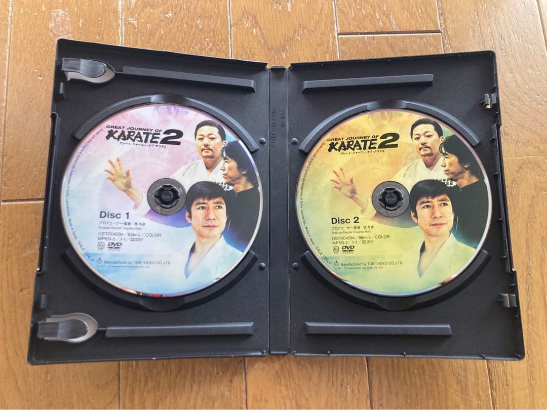 グレート・ジャーニー・オブ・カラテ２　特別版