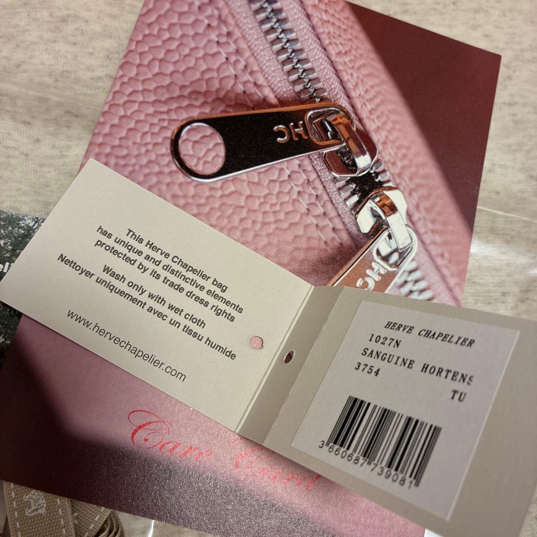 Herve Chapelier 1027N ナイロン舟型トートM